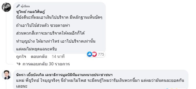 ตั้ม