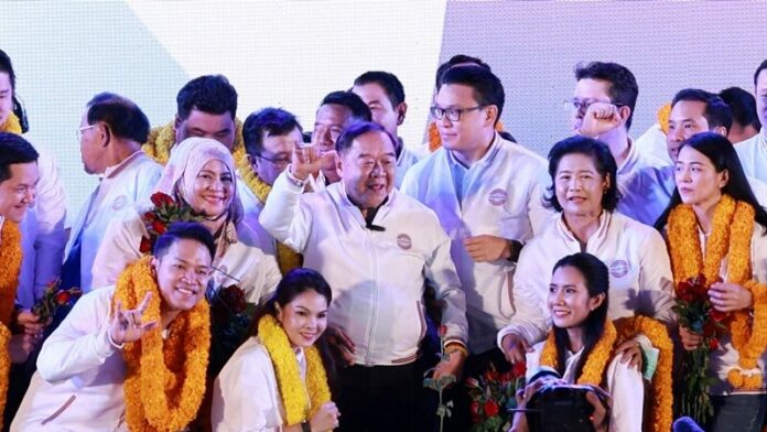 รักนะ