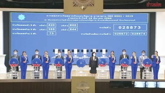 ภาพในข่าว