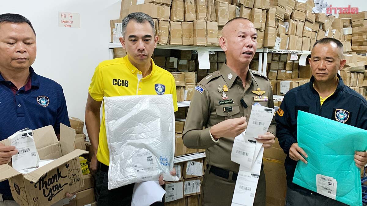 ทลายแก๊งจีน ลวงส่งของเก็บเงินปลายทาง ค้นโกดังเจอพัสดุนับหมื่นชิ้น - ข่าวสด ทลายแก๊งจีน ลวงส่งของเก็บเงินปลายทาง ค้นโกดังเจอพัสดุนับหมื่นชิ้น - ข่าวสด
