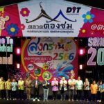 กรมการค้าภายใน ดันตลาดแคมของ ถนนคนเดินริมโขงยาวสุดในโลก land mark แห่งใหม่