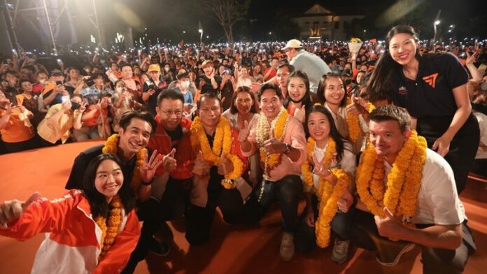 สาม