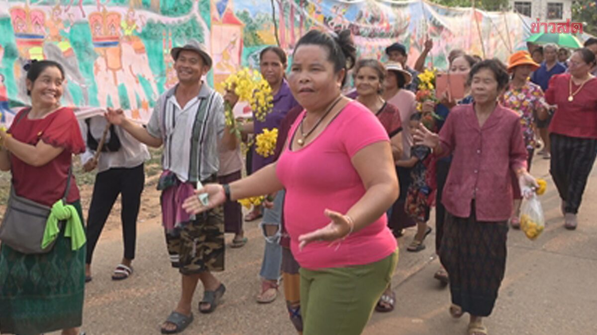 เจ๊อ๋อ 90 ล้าน แจกเงินสดวันสงกรานต์ อวยพรแฟนคลับ บอกเลขเด็ดในใจ
