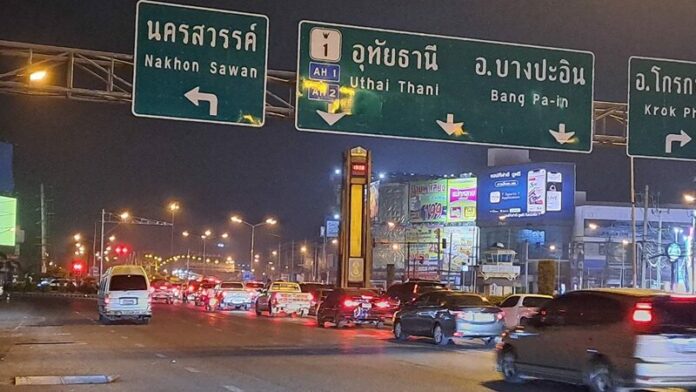 รถเหนือ