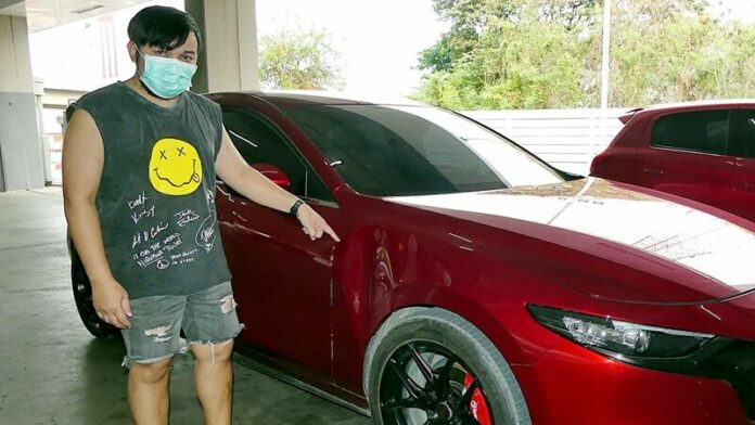 เยิน