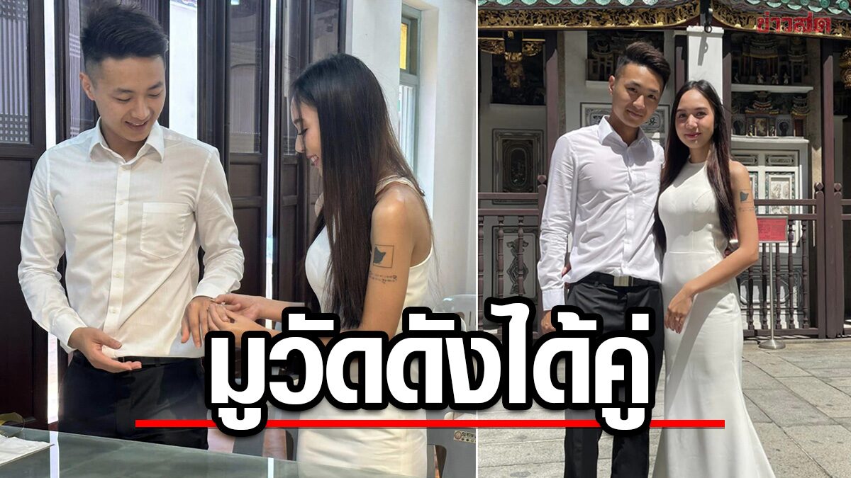 สาวขอพรความรักพระวัดดัง ได้คู่สมใจใน 2 เดือน ชาวเน็ตแห่ถามพิกัด