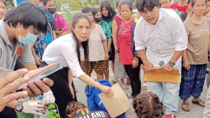 สาหัส