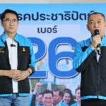 ลั่นกลองรบ! ปชป. ส่งมอบธงชัย 33 ผู้สมัคร ส.ส. มั่นใจนำชัยชนะ ปักธงเมืองกรุงได้แน่