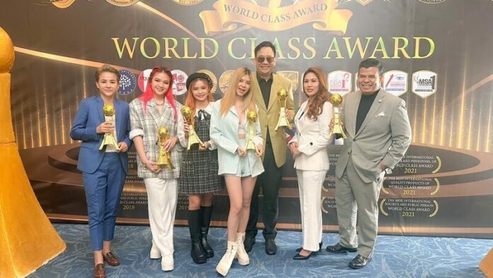 รางวัล