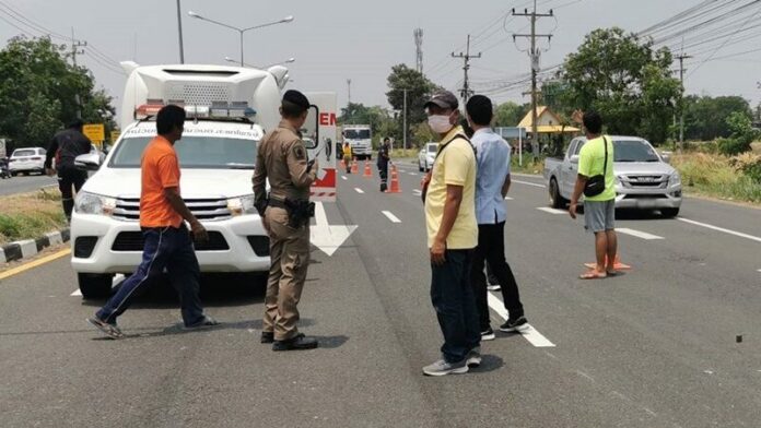 ชนสลด