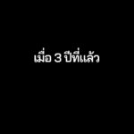 รทสช.ยิงคลิป 'สงกรานต์' คนไทยได้สาดน้ำในรอบ 3 ปี ศก.ฟื้นจากฟุบด้วยฝีมือ'บิ๊กตู่'