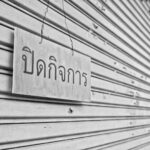 รทสช.ยิงคลิป 'สงกรานต์' คนไทยได้สาดน้ำในรอบ 3 ปี ศก.ฟื้นจากฟุบด้วยฝีมือ'บิ๊กตู่'