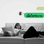 รทสช.ยิงคลิป 'สงกรานต์' คนไทยได้สาดน้ำในรอบ 3 ปี ศก.ฟื้นจากฟุบด้วยฝีมือ'บิ๊กตู่'