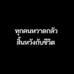 รทสช.ยิงคลิป 'สงกรานต์' คนไทยได้สาดน้ำในรอบ 3 ปี ศก.ฟื้นจากฟุบด้วยฝีมือ'บิ๊กตู่'