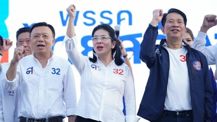 คุณหญิง