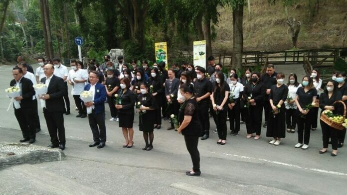สูญเสีย