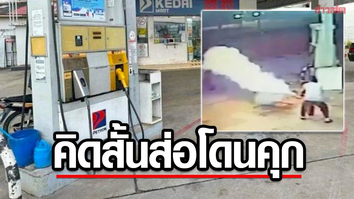 "Malaysian Law Student Attempts Suicide After Failing Exam A Shocking