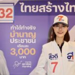 สุขภาพดีถ้วนหน้า! สุดารัตน์ ดัน ดร.สุวดี ดูแล สธ. หนุนท่องเที่ยวเชิงสุขภาพ ตั้งเป้ารายได้ 1.5 ล้านล. 