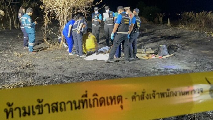 ห้าม