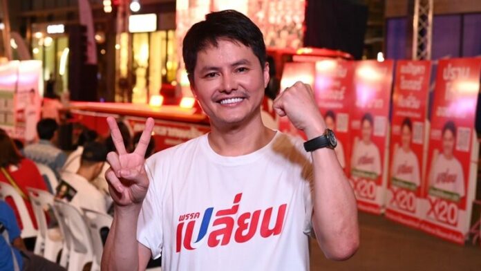 เบอร์