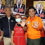 ประหยัดไฟ เลือกเบอร์ 5 สุวัจน์ ลั่น ชพก. มีประสบการณ์แก้ปัญหา ค่าไฟ-ค่าเอฟที ได้จริง