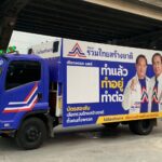 “บิ๊กตู่” นำทัพ “รวมไทยสร้างชาติ” ขึ้นรถ 6 ล้อ ขนขบวนแห่ ยื่นใบสมัคร ส.ส.เขต