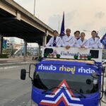 “บิ๊กตู่” นำทัพ “รวมไทยสร้างชาติ” ขึ้นรถ 6 ล้อ ขนขบวนแห่ ยื่นใบสมัคร ส.ส.เขต