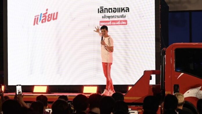 เวที