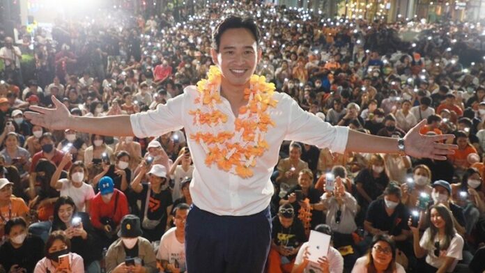 พิธา