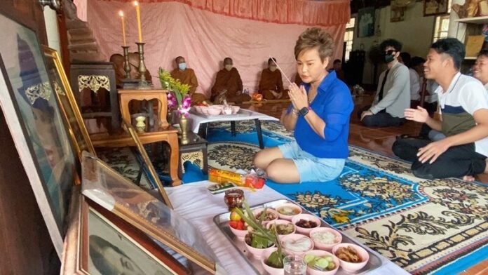 ทำบุญ