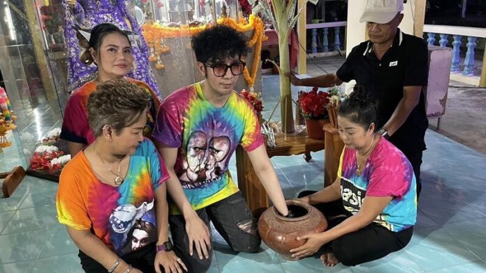 ล้วงไห