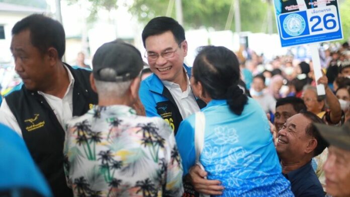 รัก