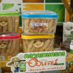 กรมส่งเสริมการเกษตรชวนประชาชนซื้อของฝากช่วงสงกรานต์ผ่านตลาดเกษตรกรหลากหลายช่องทาง