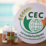 สสส. - สถาบันสิ่งแวดล้อมไทย เปิดตัวฉลากผลิตภัณฑ์ชุมชนเพื่อการคุ้มครองสิ่งแวดล้อมและผู้บริโภค นำร่อง 3 ผลิตภัณฑ์