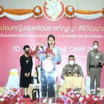 ความรู้สึกของเยาวชนผู้ร่วมกิจกรรม“ค่ายพัฒนาสมาชิก TO BE NUMBER ONE สู่ความเป็นหนึ่ง” รุ่นที่ 28