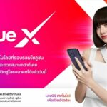 ทรู เปิดแบรนด์ใหม่ “ทรูเอ็กซ์ TrueX” โชว์ภาพผู้นำเทคโนโลยีเต็มรูปแบบ ดึงจุดเด่นดิจิทัลอีโคซิสเต็ม รวมเทคโนโลยีเข้ากับทุกไลฟ์สไตล์ 