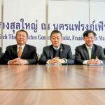 ส.ป.ก. ประชุมแลกเปลี่ยนข้อมูลเกี่ยวกับการใช้พื้นที่ร่วมกันของเกษตรกรรมและการผลิตไฟฟ้าด้วยโซลาร์เซลล์