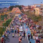 สงกรานต์ปีนี้ กรมการค้าภายในชวนเที่ยวตลาดต้องชม “ตลาดแคมของ” เมืองหนองคาย ถนนคนเดินริมโขงยาวที่สุดในโลก 