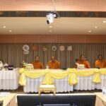 สมเด็จพระมหาธีราจารย์ นำพระสงฆ์สาธารณสงเคราะห์ขับเคลื่อนงาน “เกื้อหนุนให้ชุมชนพ้นทุกข์” ร่วมกับปลัดกระทรวงมหาดไทย เป้าหมายให้มีความสุขอย่างยั่งยืน