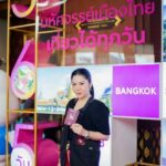 ททท. เปิดตัวกิจกรรม "โครงการ 365 วัน มหัศจรรย์เมืองไทย เที่ยวได้ทุกวัน" ตอบโจทย์ทุกไลฟ์สไตล์ ตรงใจนักท่องเที่ยว