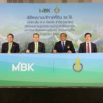 เอ็ม บี เค มอบที่ดินเอ็ม บี เค รีสอร์ท 36 ไร่ให้กับมหาวิทยาลัยสงขลานครินทร์