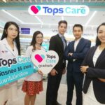 “Tops Care” พร้อมดูแล “ผู้มีสิทธิบัตรทอง” เจ็บป่วยเล็กน้อย 16 อาการ รับยาไม่มีค่าใช้จ่าย  เดินหน้ายกระดับร้านยา ด้วยบริการปรึกษาปัญหาสุขภาพออนไลน์โดยเภสัชกรและแพทย์ผู้เชี่ยวชาญ