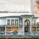 Landy Home เปิดตัวแบบบ้านใหม่ 2023   ภายใต้ Concept  “บ้านที่บ่งบอกตัวตนคุณ”  มาพร้อมดีไซน์ใหม่ ตอบโจทย์ทั้งหน้าตาและฟังก์ชั่น