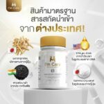 ไม่อยากผ่าตัดเข่า ไม่อยากเจ็บตัว ต้อง I’m Care นวัตกรรมดูแลไขข้อ ข้อต่อ ข้อเข่า ราคาหลักร้อย เพื่อคุณและคนที่คุณรัก 