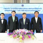 ม.มหิดล แถลงผลสำเร็จในการพัฒนานวัตกรรม ผลิตภัณฑ์ยาที่ใช้รักษามะเร็ง ด้วยเซลล์และยีน (CAR - T cell) ภายใต้มาตรฐานสากลแห่งแรกในอาเซียน