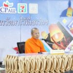 พระราชวิสุทธิเวที ชี้ "ชีวิตก็เท่านี้"