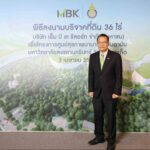 เอ็ม บี เค มอบที่ดินเอ็ม บี เค รีสอร์ท 36 ไร่ให้กับมหาวิทยาลัยสงขลานครินทร์
