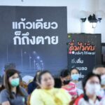 สสส.-สคอ. สานพลังลดอุบัติเหตุสงกรานต์ 66 สื่อสารรณรงค์ “ดื่มไม่ขับ กรึ่มๆ ก็ถึงตาย” เน้นย้ำผลกระทบ 