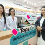 “Tops Care” พร้อมดูแล “ผู้มีสิทธิบัตรทอง” เจ็บป่วยเล็กน้อย 16 อาการ รับยาไม่มีค่าใช้จ่าย  เดินหน้ายกระดับร้านยา ด้วยบริการปรึกษาปัญหาสุขภาพออนไลน์โดยเภสัชกรและแพทย์ผู้เชี่ยวชาญ