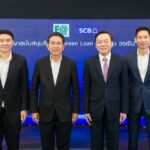 EA - SCB ลงนามสินเชื่อ Green Loan 2,000 ลบ. เดินเครื่องรถโดยสารไฟฟ้าสาธารณะ (EV-Bus) เต็มสูบขยายธุรกิจ “Pay Pop” 